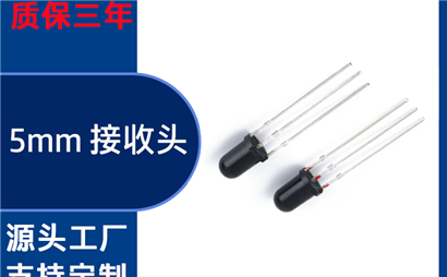 怎么区分 F5 红外发射管和接收管？